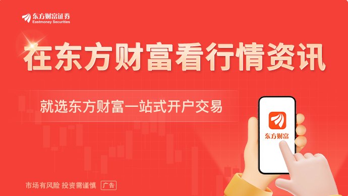 6月14日晚间沪深上市公司重大事项公告最新快递