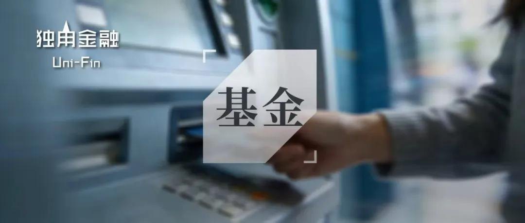 半年内144只公募基金“消失”,赚翻也难逃一劫